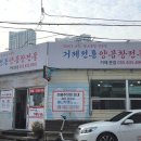 대야카센타 이미지