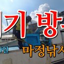 마정낚시터 이미지