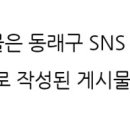 공명콘서트(별 헤는 밤 꽃처럼 침묵을 깨다) 이미지