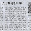 덕상4리 이미지