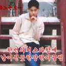 신*기 이미지