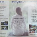 가온힐링문화체험연구소 이미지