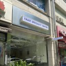 트러스트스페셜티커피 - 성남시 분당구 판교역로 235 | 트러스트스페셜티커피