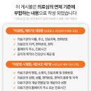 전농로한의원 이미지