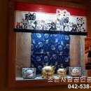 조은사람공인중개사사무소 이미지