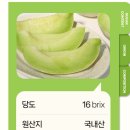 도신농장 네이버블로그