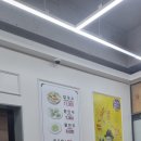 이가손칼국수 | 강서구 가양동 이가 바지락 손칼국수 내돈내산 솔직후기