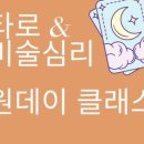 미술공간501