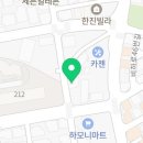 어멘더(AMENDER)