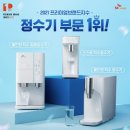 동양매직SK매직렌탈 - 562 | 동양매직SK매직렌탈