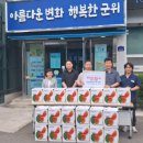 소감정경로당 이미지