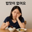 중년 여성의 떨어진 활력과 체력을 빠르게 충전하는 비법 | 여름철 보양식 추천 음식 7가지 꼭 먹어야 하는 이유