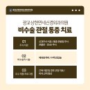 상현연세내과의원 이미지