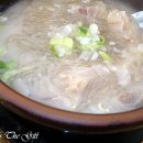 오늘은국밥 네이버블로그
