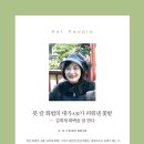 대가(大家) 이미지