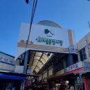 도속지낚시터 | [연차투어] ⑧구미의 길에서 느낀 새마을 운동 역사와 자연의 숨결