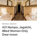 게스트하우스 디어문 이미지