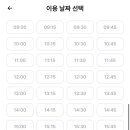 탁구어때