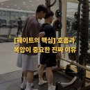 굿웨이피트니스
