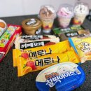 세계의과자무인판매점 이미지