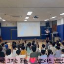 천천초등학교 이미지