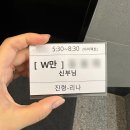 네프헤어