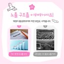 인스타PC | 인스타 좋아요 늘리기 셀프 증폭 후기