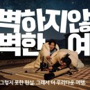 해뜰DC마트