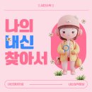 이화여자대학교사범대학부속이화금란고등학교 이미지