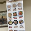 팔도명가 이미지