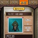 초록토끼가 이미지