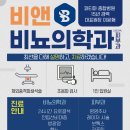 행복한비뇨의학과의원 네이버블로그