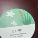 세이프큐어 이미지