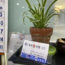 경주박가국밥 토곡점 이미지