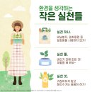 시원환경 네이버블로그
