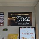 커피에반하다스마트카페 - 동작구 여의대방로 250 | 커피에반하다스마트카페