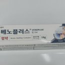 서울위드팜약국 이미지