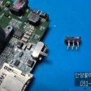안양블랙박스서비스센타