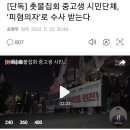 거니 주가조작 공소시효 만료가 다가온다 이미지