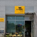 충무공동10 | 진주 혁신 김밥 맛집 우리집김밥 속 꽉 찬 충무공동 김밥집 후기