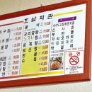 호남회관 이미지