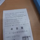소방안전관리자 1급 합격후기 기출문제 요약은 추후