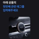 신지몰