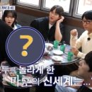 신나는주점 네이버블로그