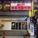 동성로 더홀릭 보드카페 무제한 후기와 4인 보드게임 추천