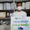 첼린지컴퍼니 이미지