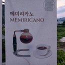 엘림커피 네이버블로그
