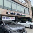 평양식손만두 | 구리 아차산 맛집 묘향만두, 워커힐 근처 평양식 손만두 맛집 후기