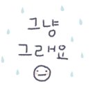 댕'stop 이미지