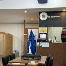 본가 아산탕정점 이미지